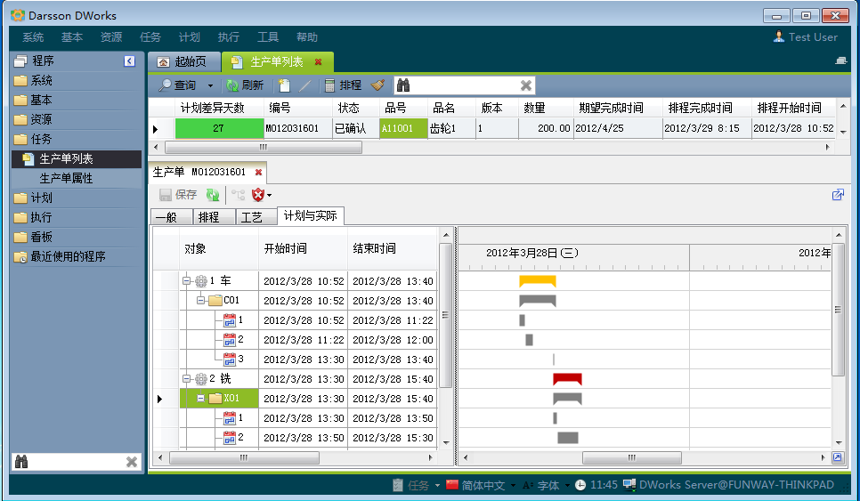 如何利用ERP云开体育官方网站登录·（中国）官网入口
加强企业内控管理?